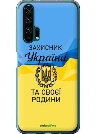 Чехол на huawei honor 20 pro защитник "5210u-1702-10746"
