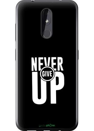 Чехол на nokia 3.2 никогда не сдавайся "4572u-1705-10746"