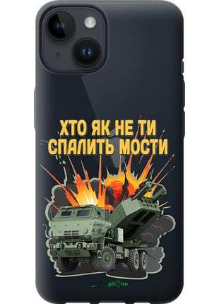 Чехол на iphone 14 himars v2 "5444u-2648-10746"