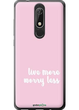 Чехол на nokia 5.1 живи больше "4347u-1529-10746"