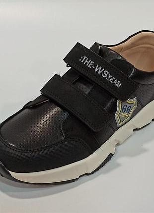 Дитячі кросівки для хлопчиків, weestep (код 1046) розміри: 36