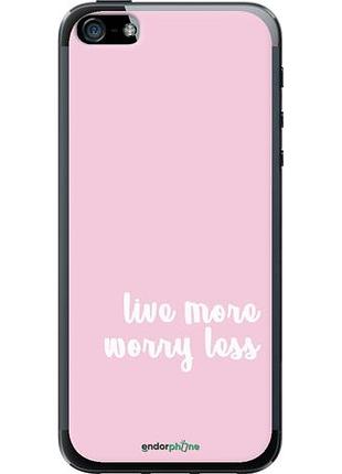 Чехол на iphone 5s живи больше "4347u-21-10746"