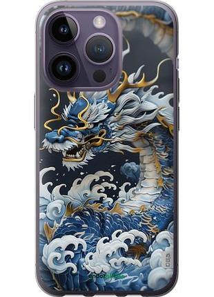 Чехол на iphone 14 pro водяной дракон "6113u-2646-10746"