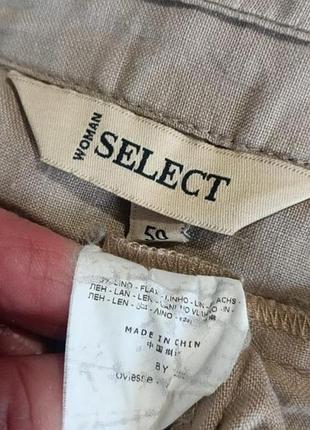 Женская бежевая рубашка с коротким рукавом от select 5