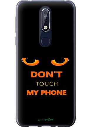Чехол на nokia 7.1 don't touch the phone "4261u-1593-10746"