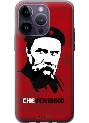 Чохол на iphone 14 pro max шевченко "879u-2667-10746"