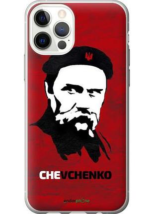 Чехол на iphone 12 pro шевченко "879u-2052-10746"