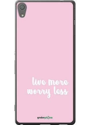 Чехол на sony xperia xa ultra dual f3212 живи больше "4347u-391-10746"