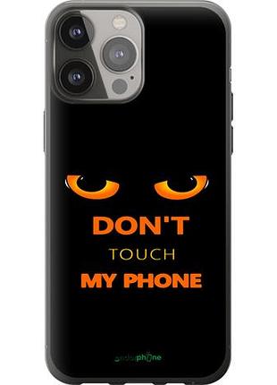 Чехол на iphone 13 pro max don't touch the phone "4261u-2371-10746"
