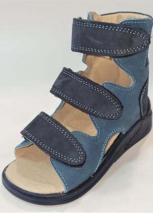 Ортопедичні босоніжки для хлопчиків, ortofoot (код 1190 розміри: 24 26 27