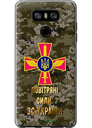 Чехол на lg g6 пс зсу "5305u-836-10746"
