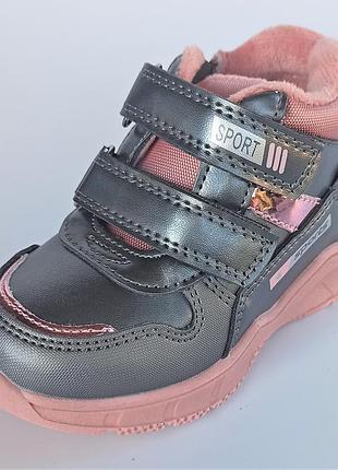 Детские ботинки для девочек, weestep (код 1342) размеры: 23-25