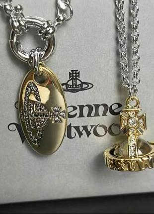 Комплект подвесок с гравировкой вивьен вествуд