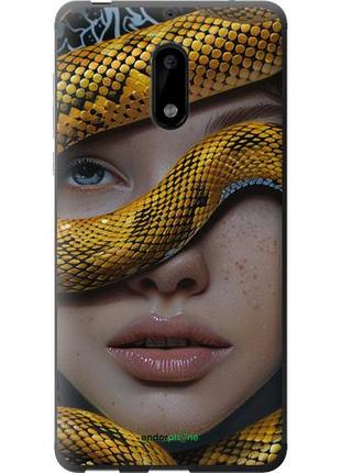 Чохол на nokia 6 обійми змії "6081u-898-10746"