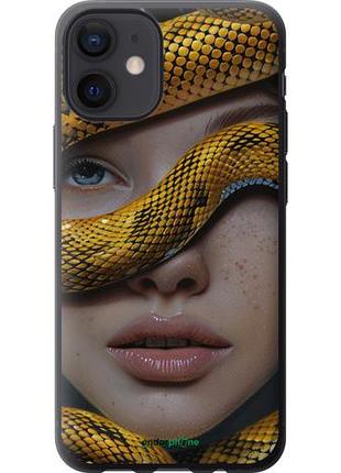 Чехол на iphone 12 mini объятия змеи "6081u-2071-10746"