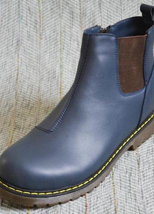 Дитячі черевики для хлопчиків, 11shoes (код 0028) р. 31, устілка 20см.