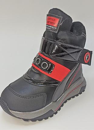 Детские ботинки для девочек,jong-golf (код 1369) размеры: 26-31
