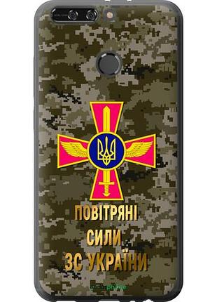 Чехол на huawei honor v9 / honor 8 pro пс зсу "5305u-1246-10746"