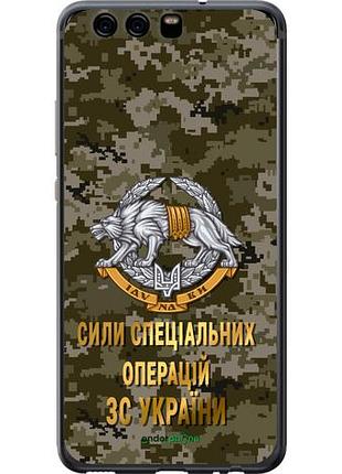 Чехол на huawei p10 ссо зсу "5302u-780-10746"