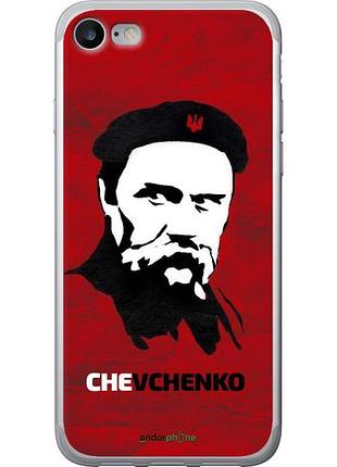 Чехол на iphone se 2020 шевченко "879u-2013-10746"