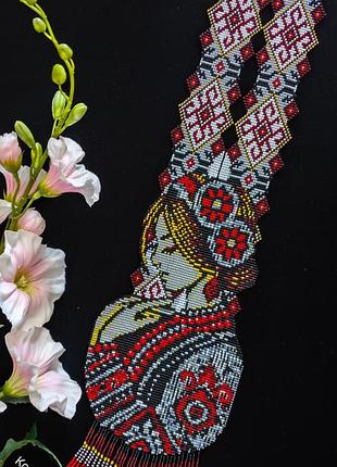 Гердан "душа україни" 2