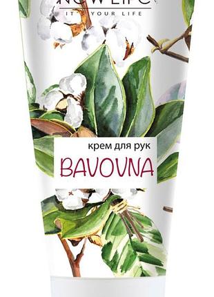 Крем для рук bavovna
