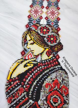 Гердан "душа україни" 4