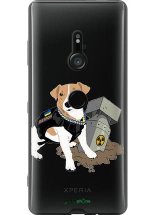Чехол на sony xperia xz3 h9436 патрон v2 "5321u-1540-10746"