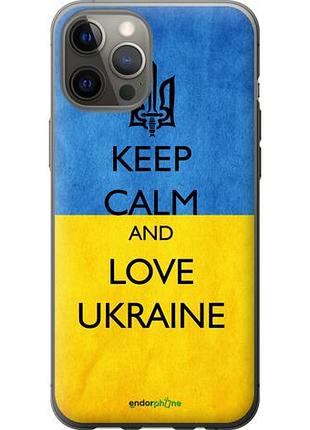 Чехол на iphone 12 pro max keep calm and love ukraine v2 "1114u-2054-10746"