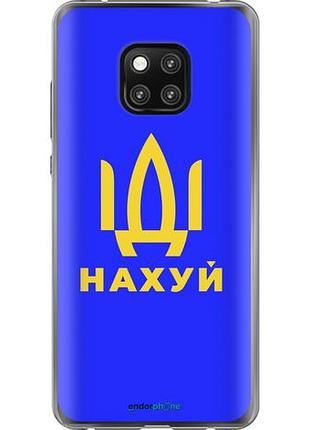 Чехол на huawei mate 20 pro иди на v3 "5233u-1567-10746"