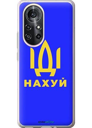 Чехол на huawei nova 8 pro иди на v3 "5233u-2246-10746"
