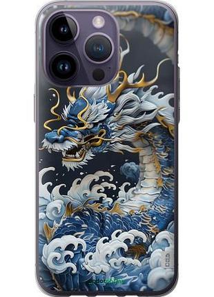 Чехол на iphone 14 pro max водяной дракон "6113u-2667-10746"
