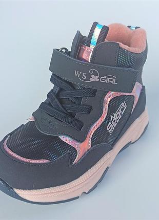 Детские ботинки для девочек, weestep (код 1354) р. 24, стелька 15,5см.