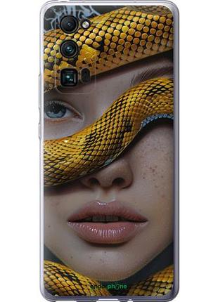 Чехол на huawei honor 30 pro объятия змеи "6081u-1920-10746"