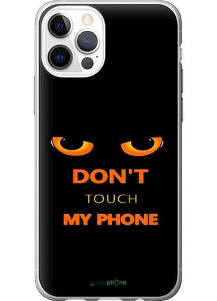 Чехол на iphone 12 pro don't touch the phone "4261u-2052-10746"
