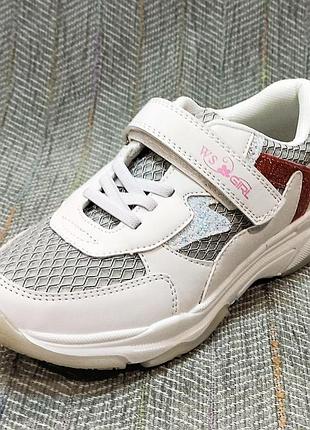 Детские кроссовки для девочек, weestep (код 0807) р. 32, стелька 20,5см.