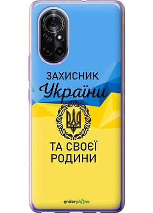 Чехол на huawei nova 8 защитник "5210u-2245-10746"