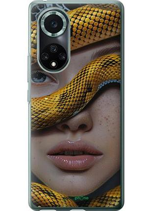 Чохол на huawei nova 9 pro обійми змії "6081u-2503-10746"