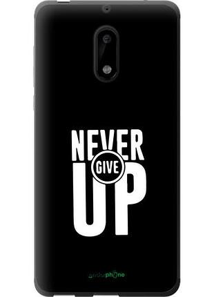Чехол на nokia 6 никогда не сдавайся "4572u-898-10746"