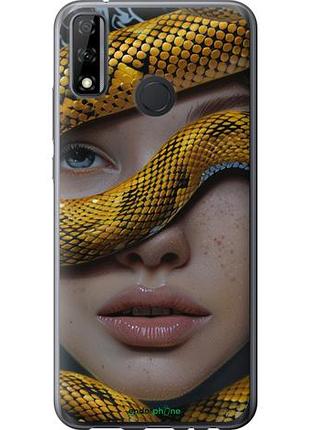 Чехол на huawei p smart 2020 объятия змеи "6081u-2060-10746"
