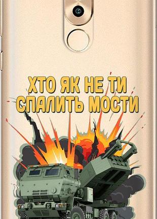 Чехол на huawei gr5 2017 himars v2 "5444u-473-10746"
