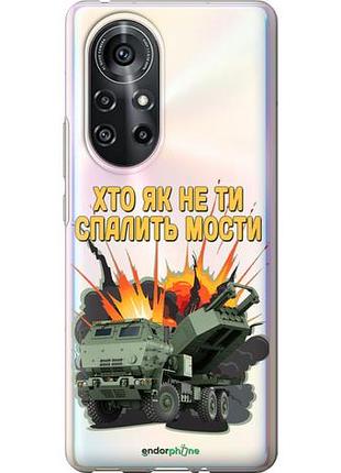 Чехол на huawei nova 8 pro himars v2 "5444u-2246-10746"