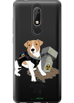Чехол на nokia 5.1 патрон v2 "5321u-1529-10746"