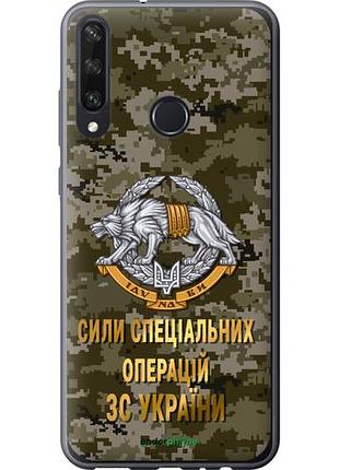 Чехол на huawei y6p ссо зсу "5302u-1952-10746"