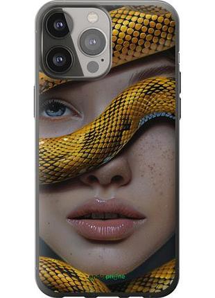 Чехол на iphone 13 pro max объятия змеи "6081u-2371-10746"