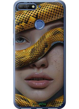Чехол на huawei honor 7c объятия змеи "6081u-1411-10746"