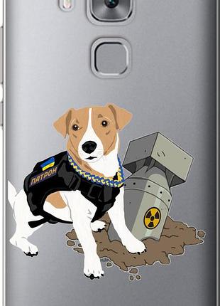 Чехол на huawei nova plus патрон v2 "5321u-961-10746"
