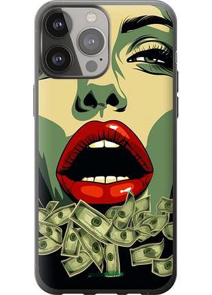 Чехол на iphone 13 pro max big money 2 "5668u-2371-10746"
