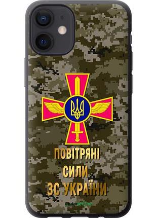 Чехол на iphone 12 mini пс зсу "5305u-2071-10746"