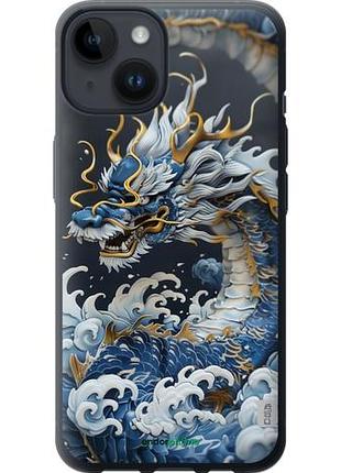 Чохол на iphone 14 водяний дракон "6113u-2648-10746"